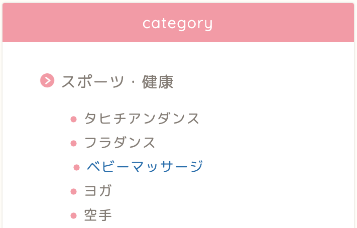 category